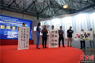 首届国家对外文化贸易基地传统文化艺术国际交流活动9月启幕 以文化为桥，共绘全球文明新篇