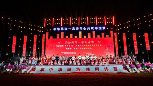 寻游四季·寻甸县2024年花山节 民俗文化绽放，艺术交流共融