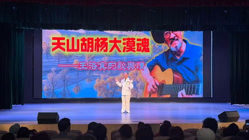 沪疆情深 文化共融——虹口区开启沪疆文化交流周，让市民遇见天山