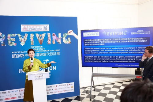 非遗与智能共舞，中法文化盛宴 科技艺术融合新篇章